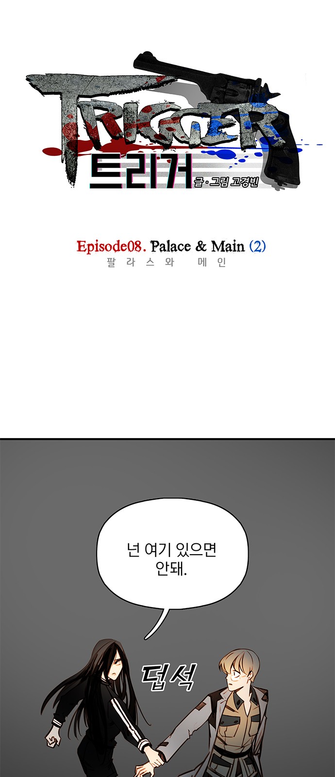 1 페이지