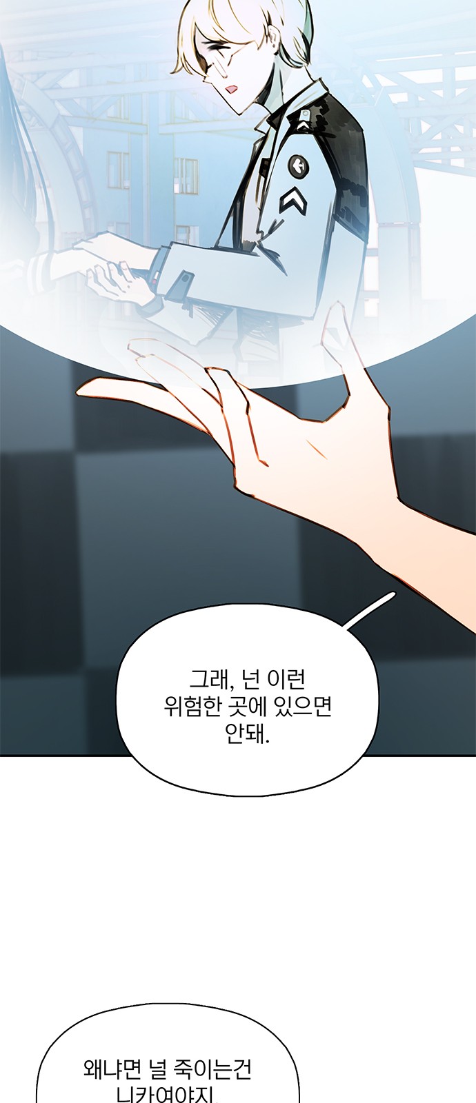 10 페이지