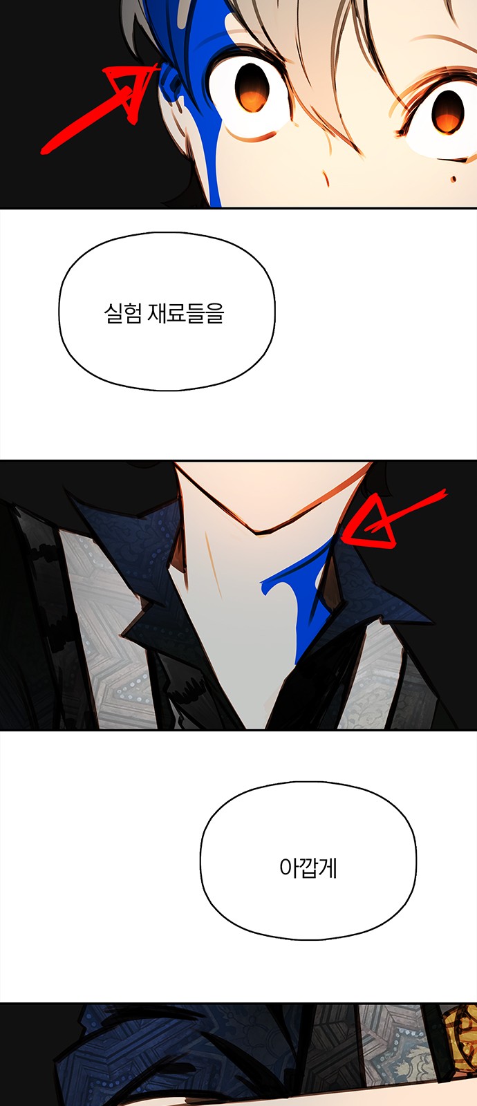 41 페이지