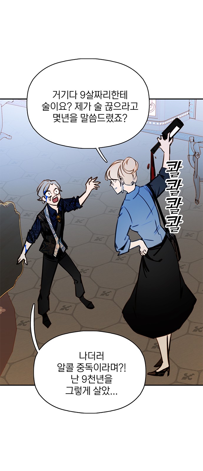 45 페이지