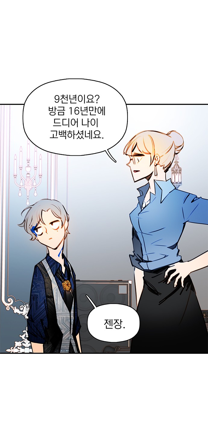 46 페이지