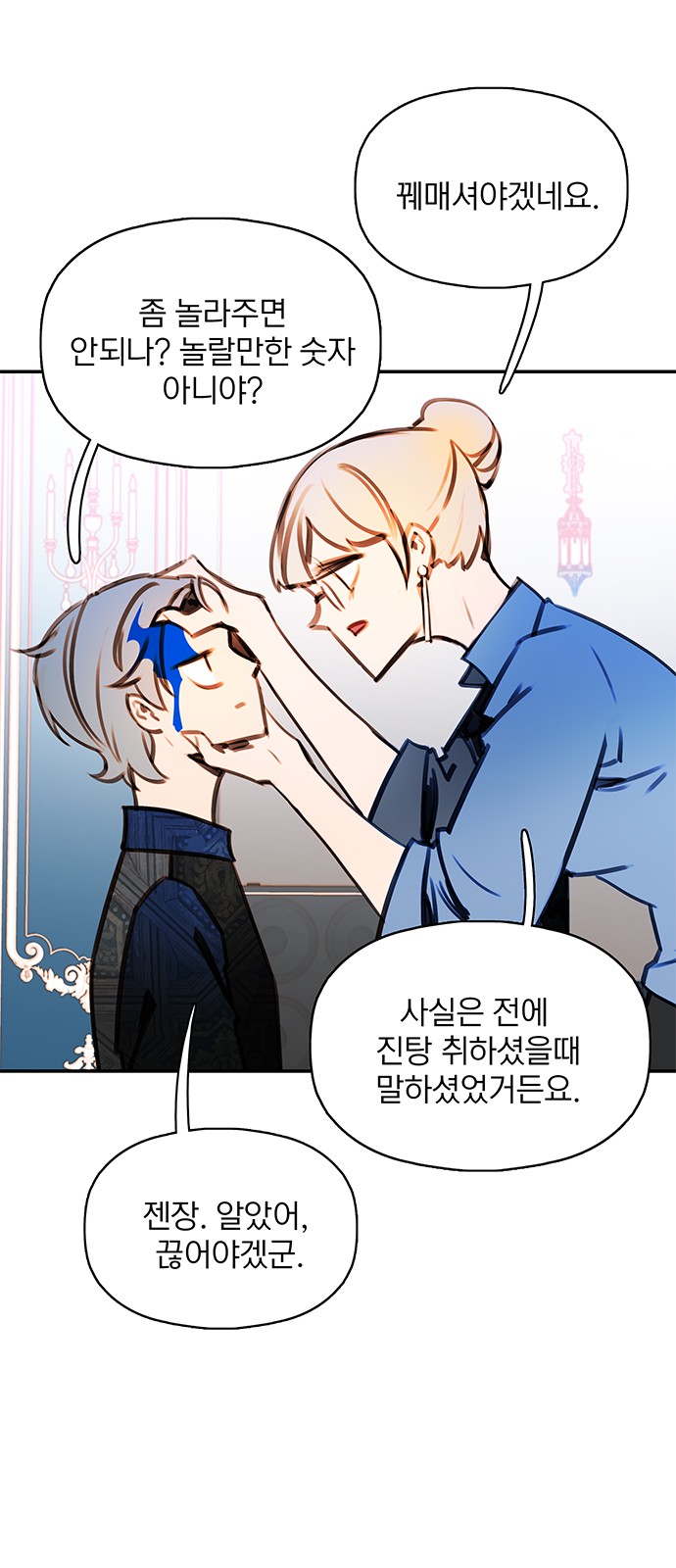 47 페이지