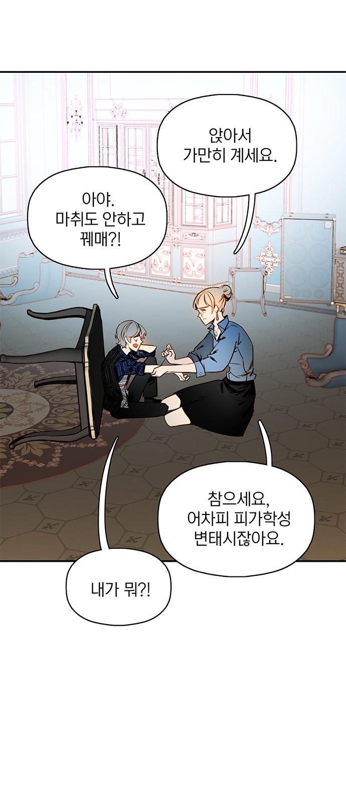 48 페이지