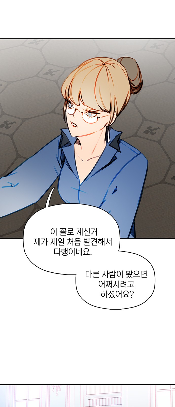 49 페이지