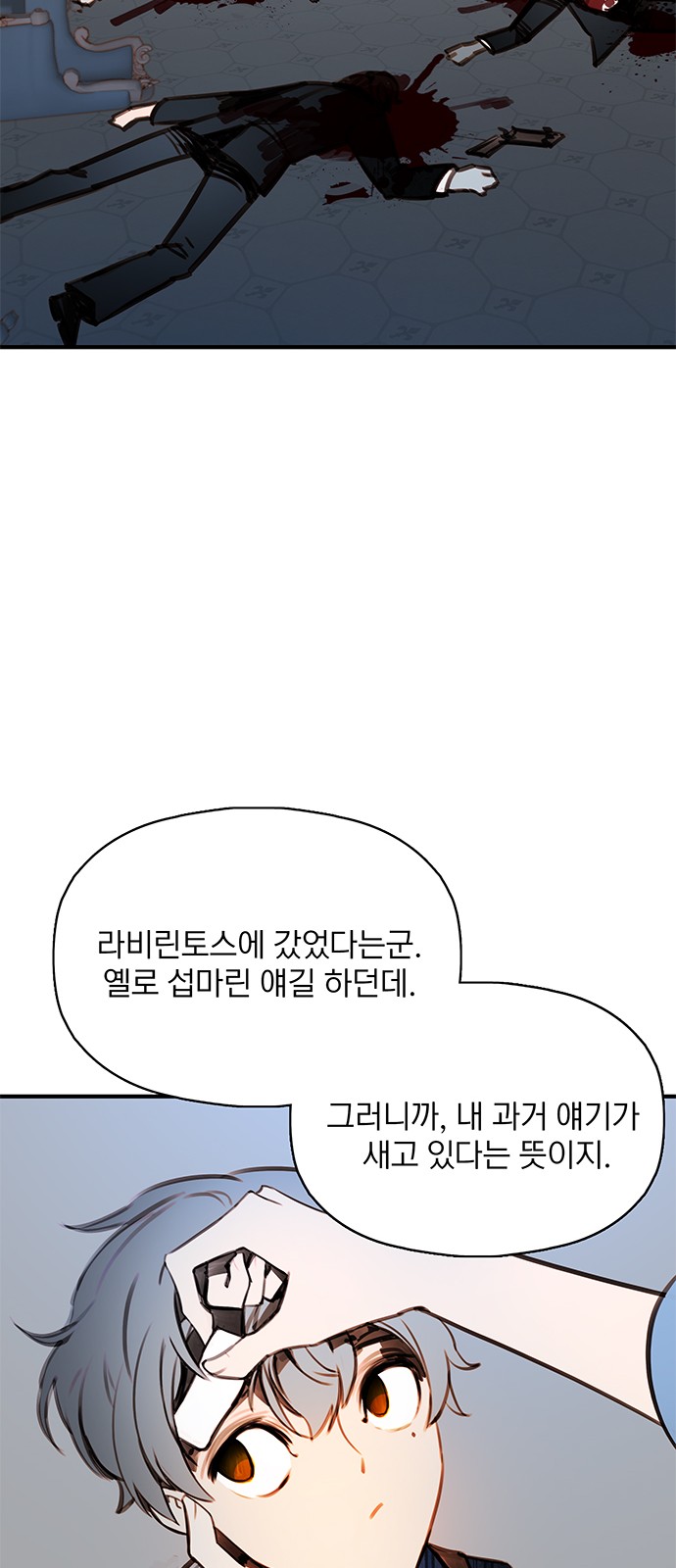 51 페이지