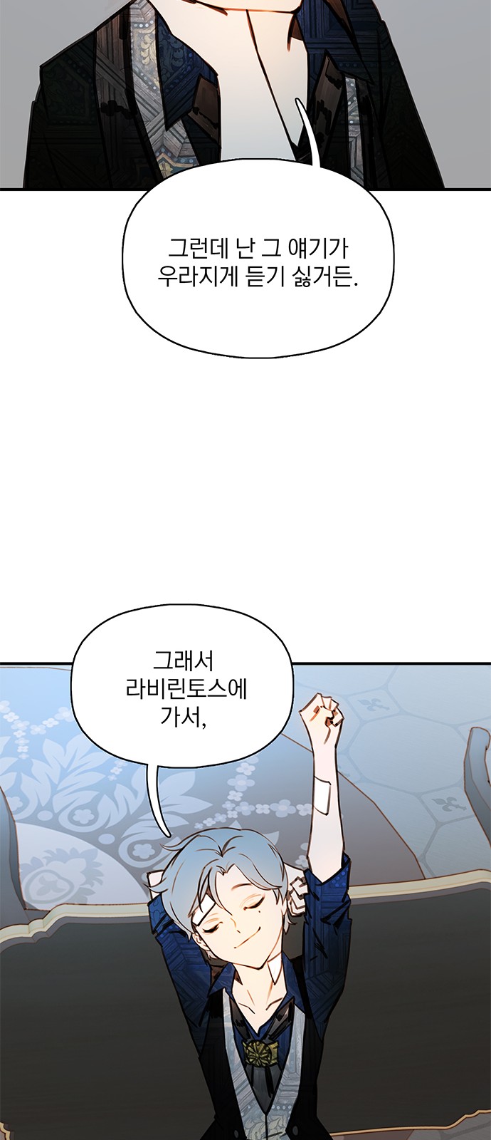 52 페이지