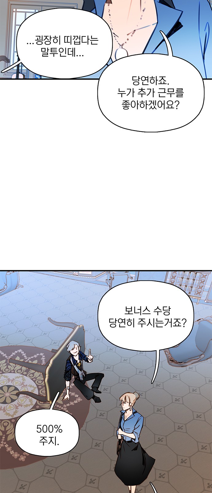 54 페이지