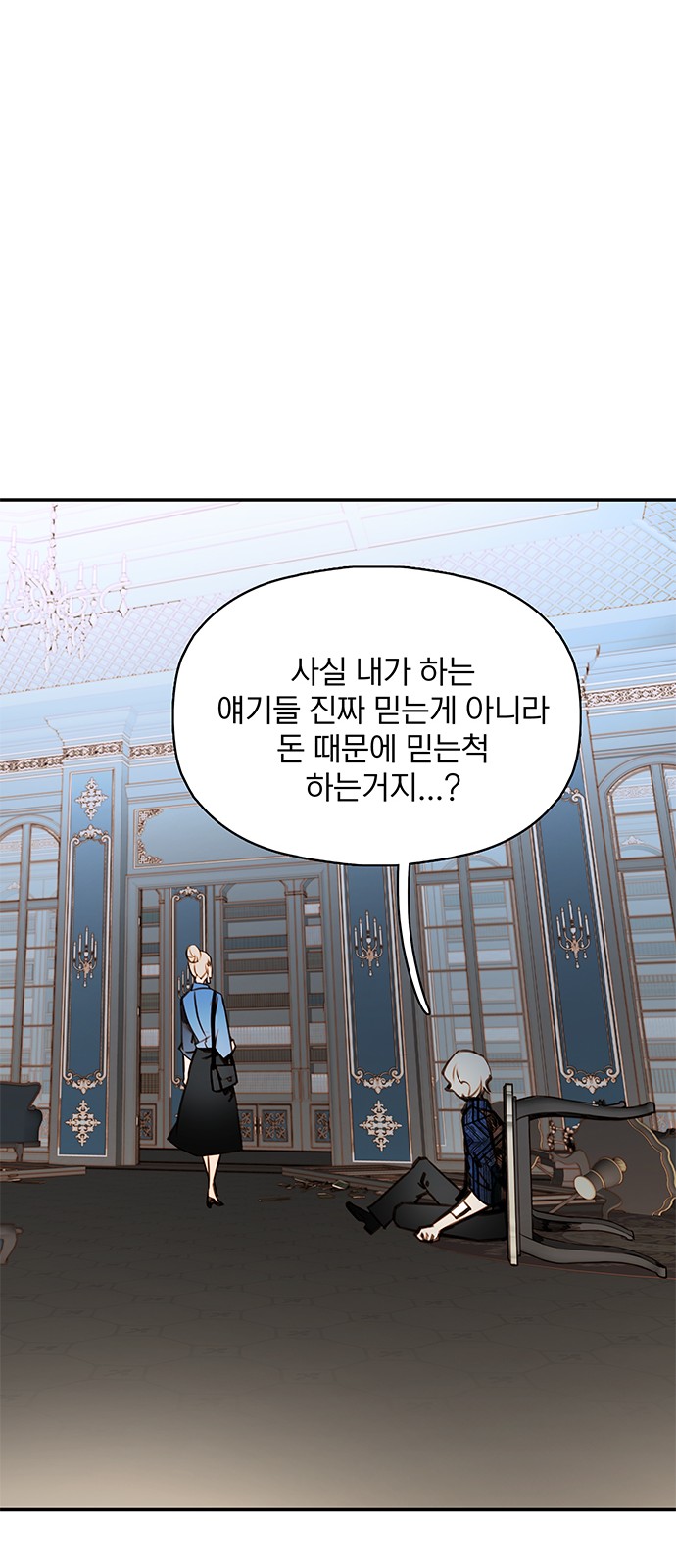57 페이지