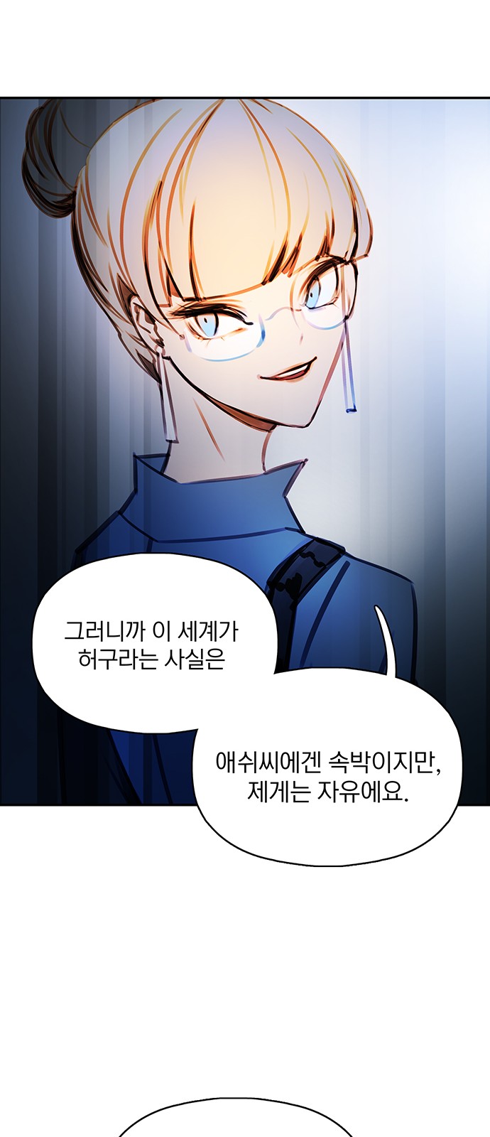 63 페이지