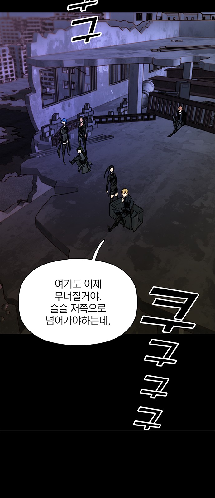 67 페이지