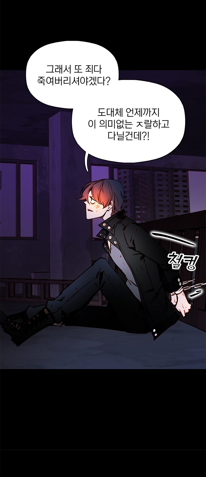 68 페이지