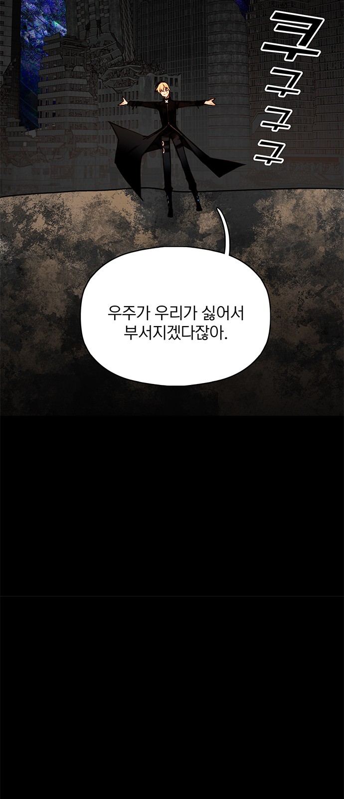 71 페이지