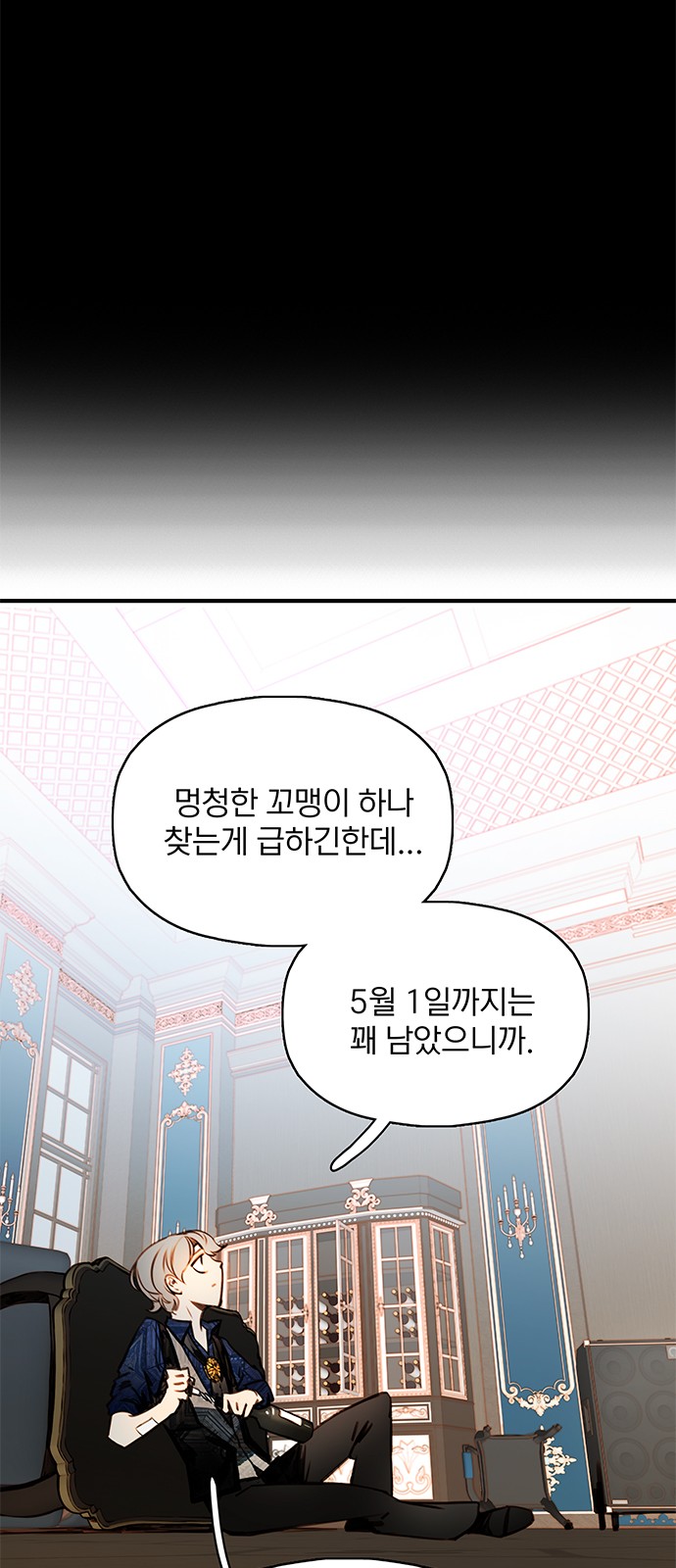 72 페이지