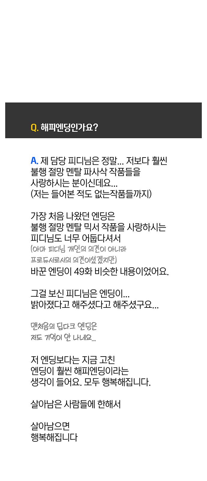 101 페이지