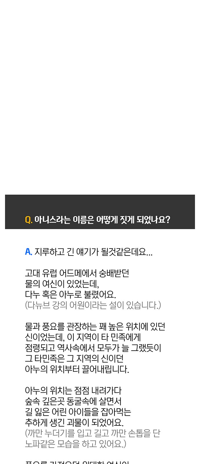 102 페이지