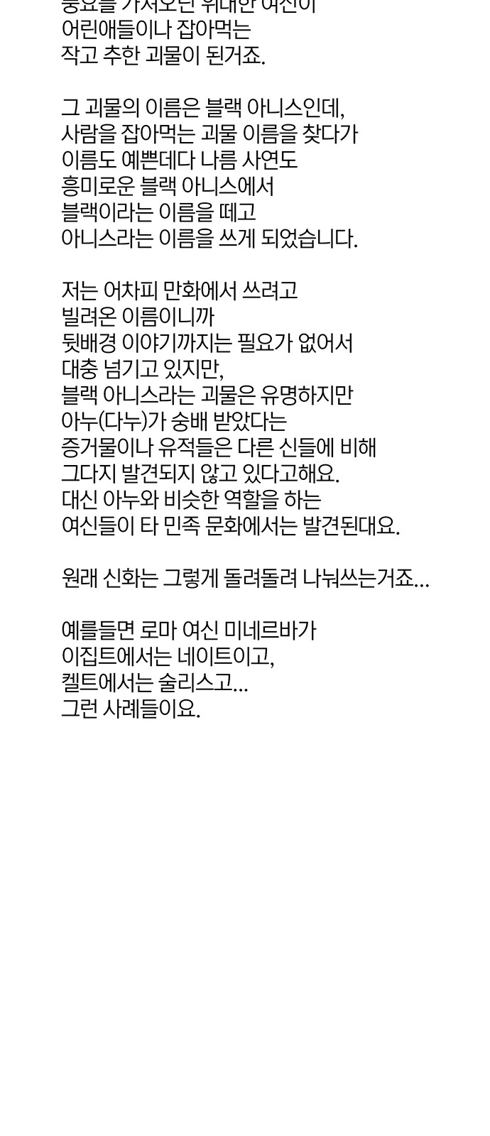 103 페이지