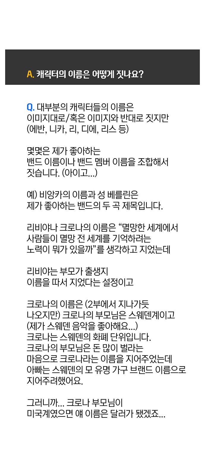104 페이지