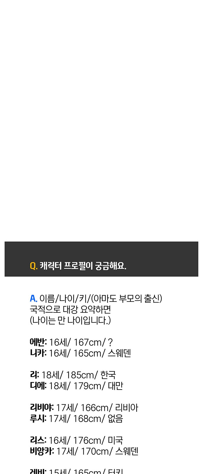 105 페이지
