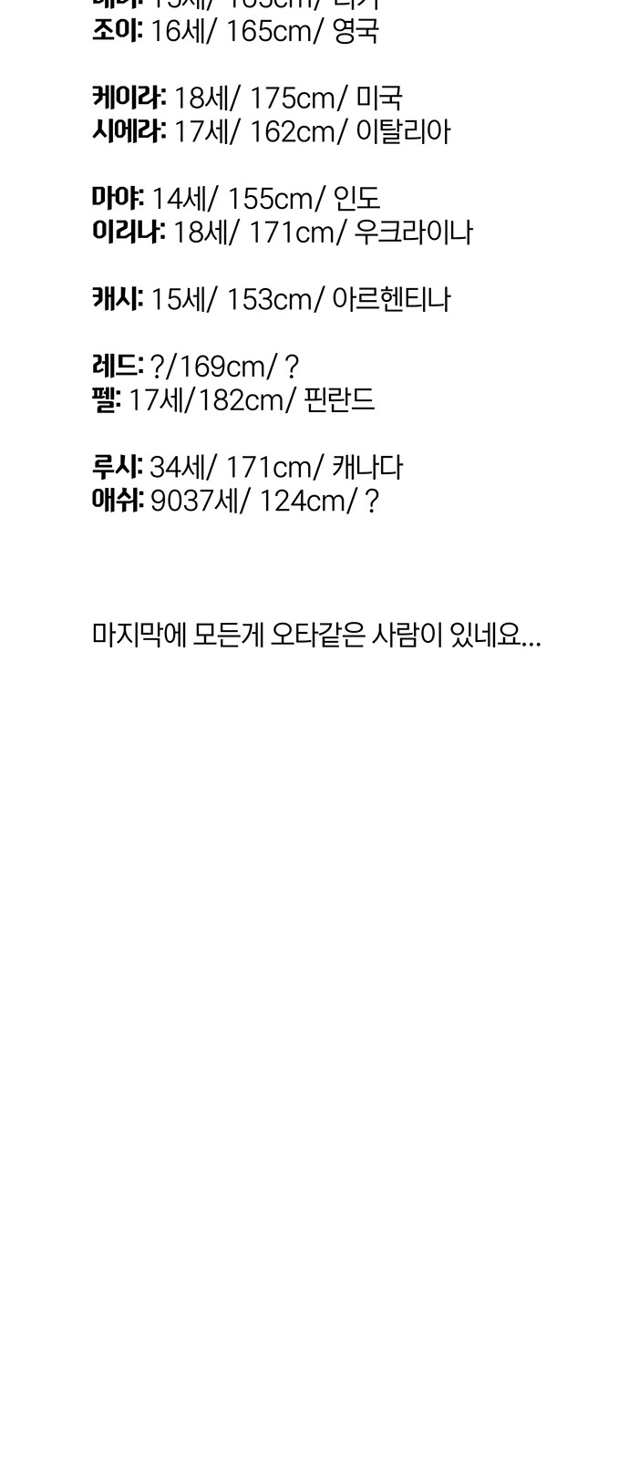 106 페이지