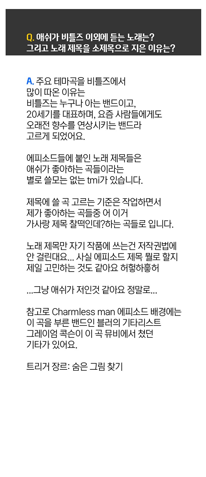107 페이지