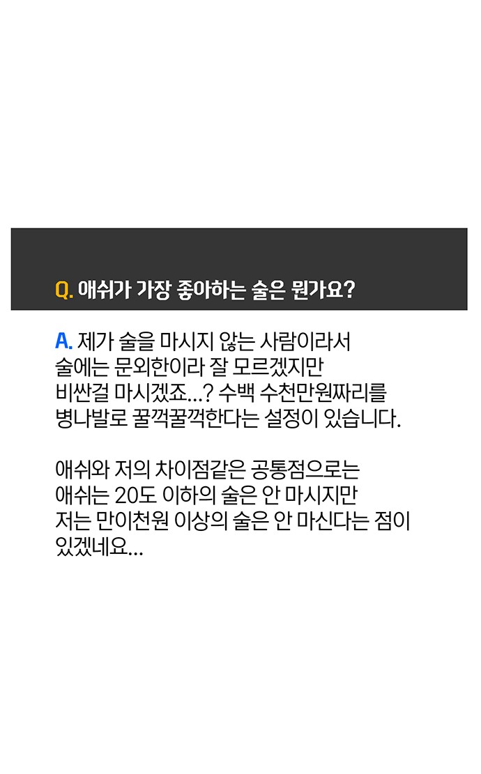 108 페이지