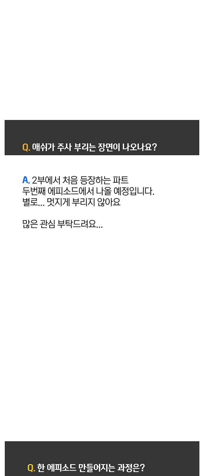 109 페이지