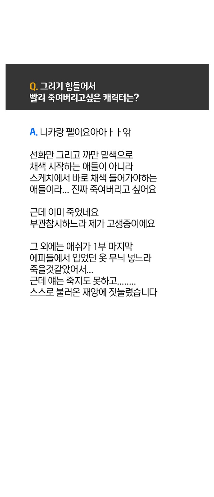 111 페이지