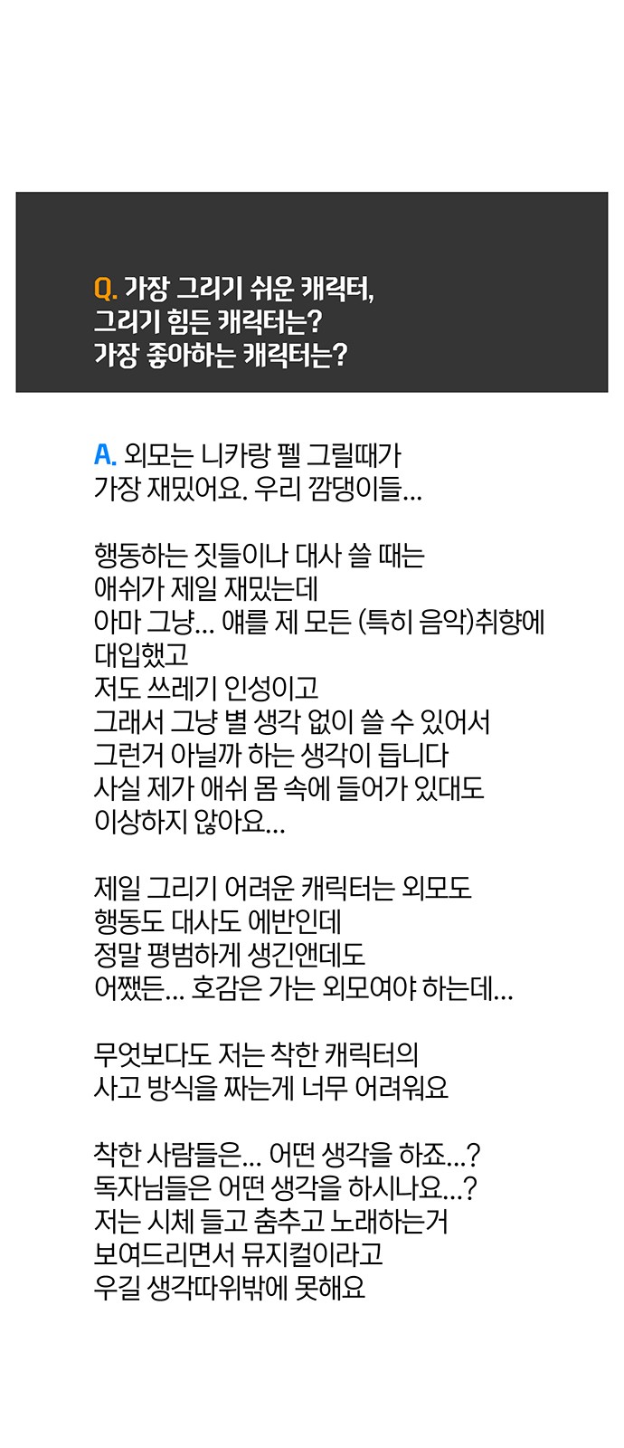 112 페이지