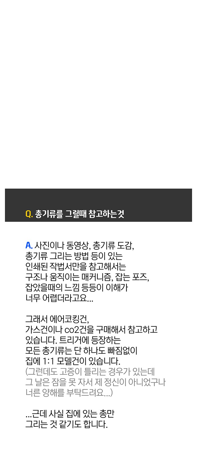 113 페이지