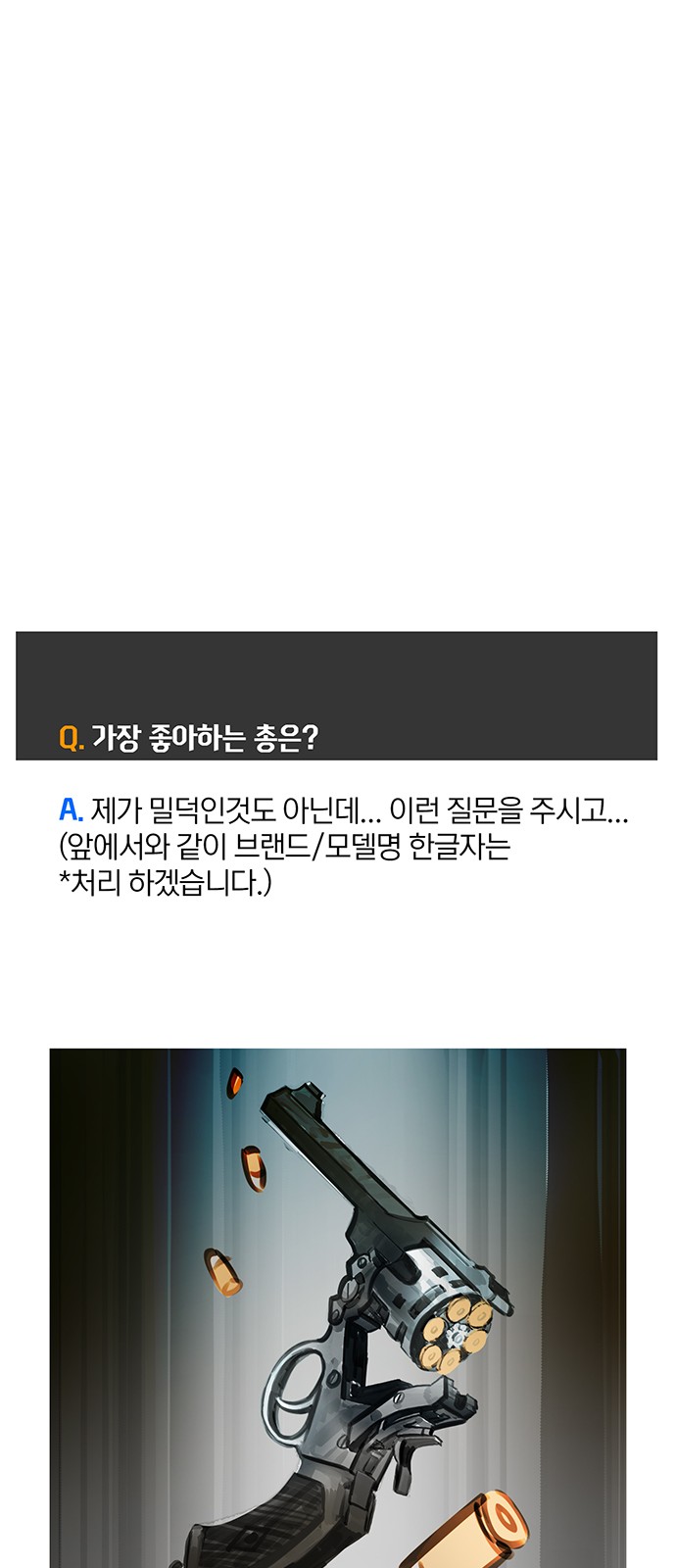 114 페이지