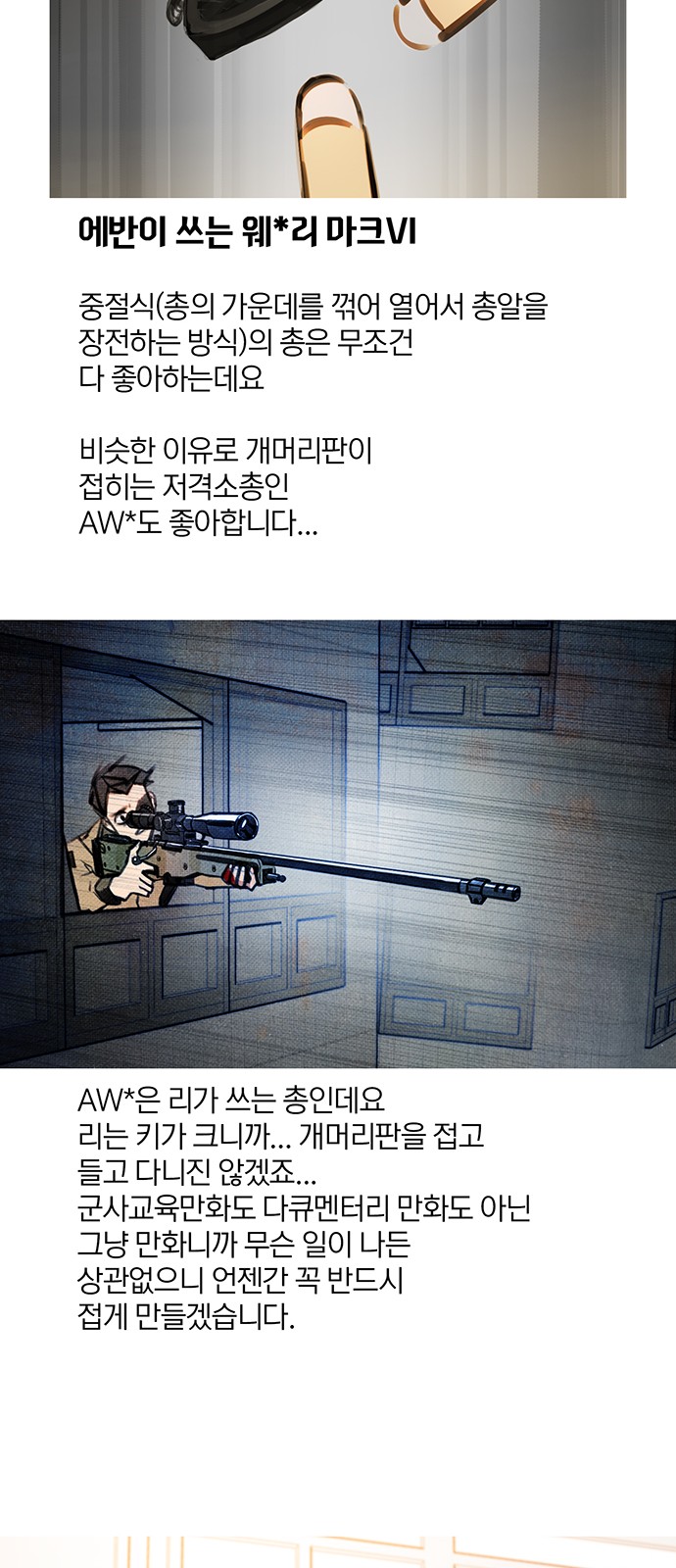 115 페이지