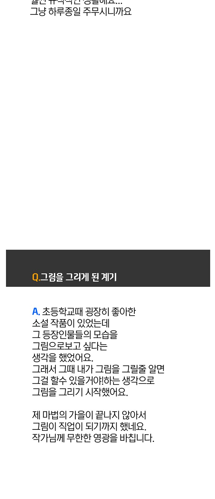 119 페이지