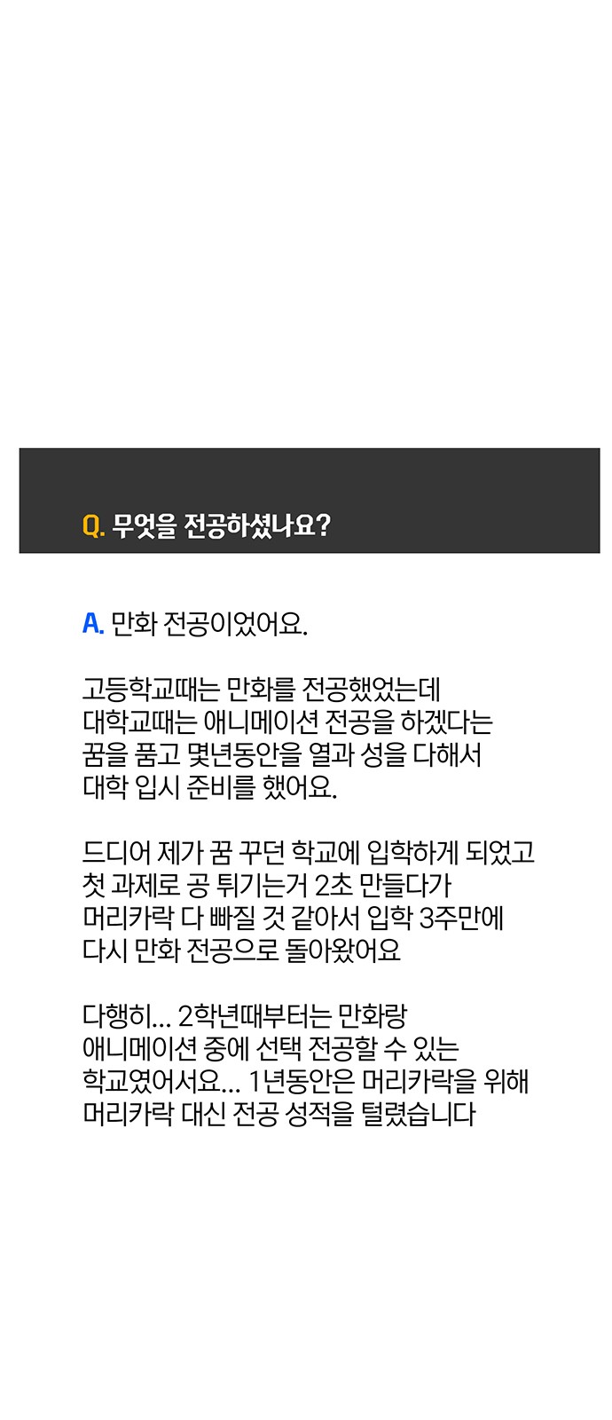 120 페이지
