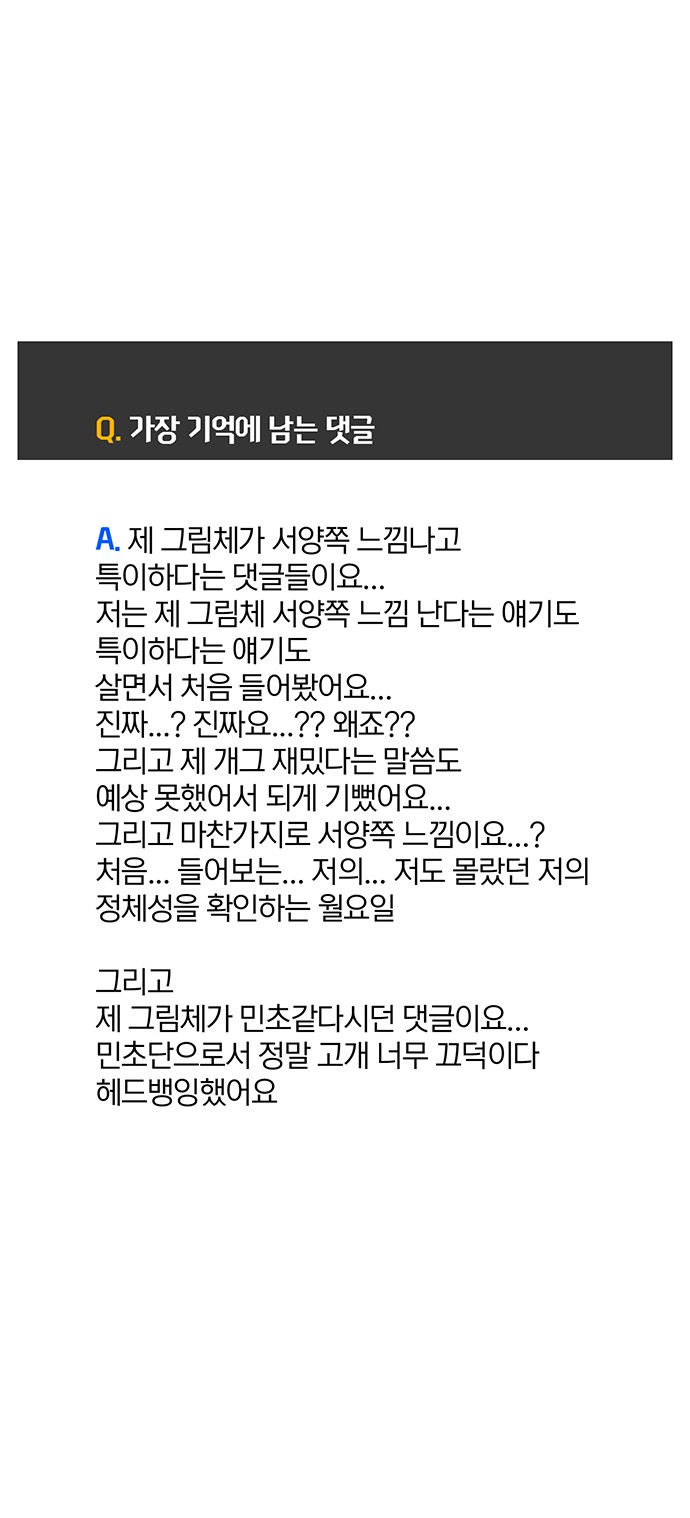 121 페이지