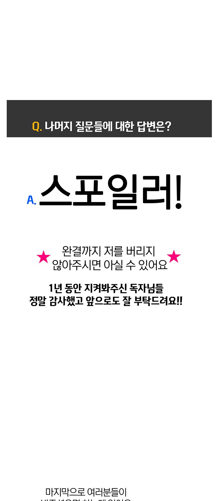 122 페이지