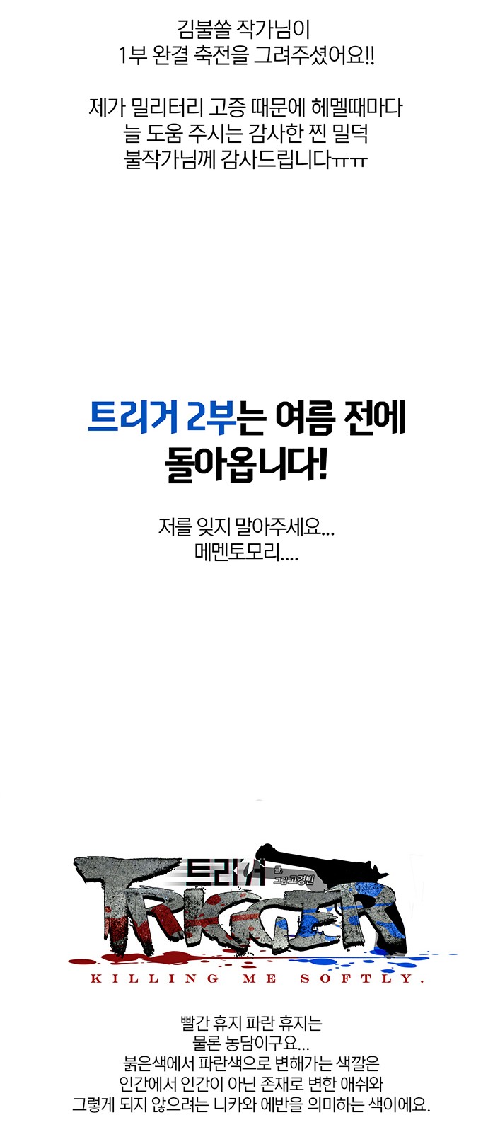 124 페이지