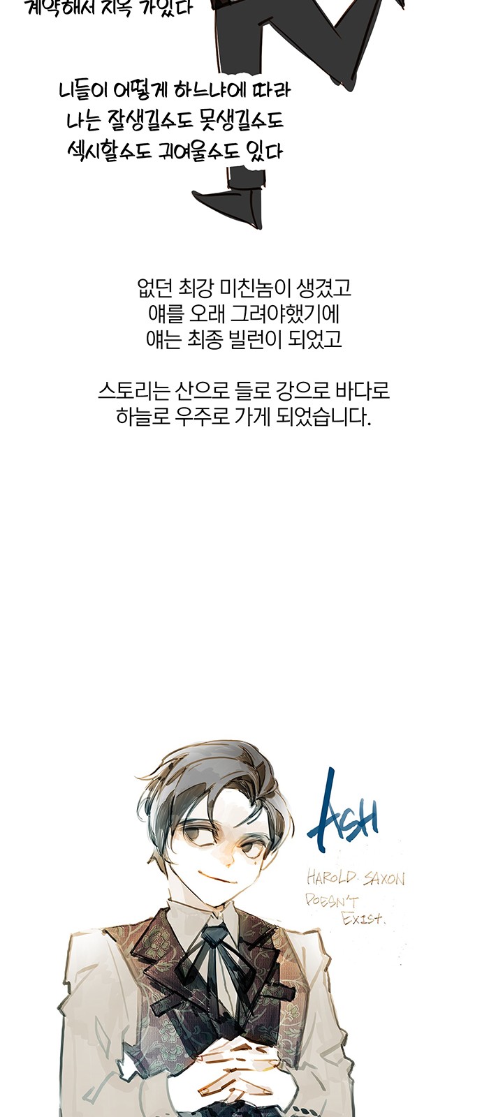 36 페이지
