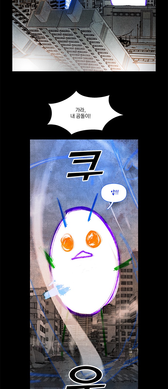 70 페이지