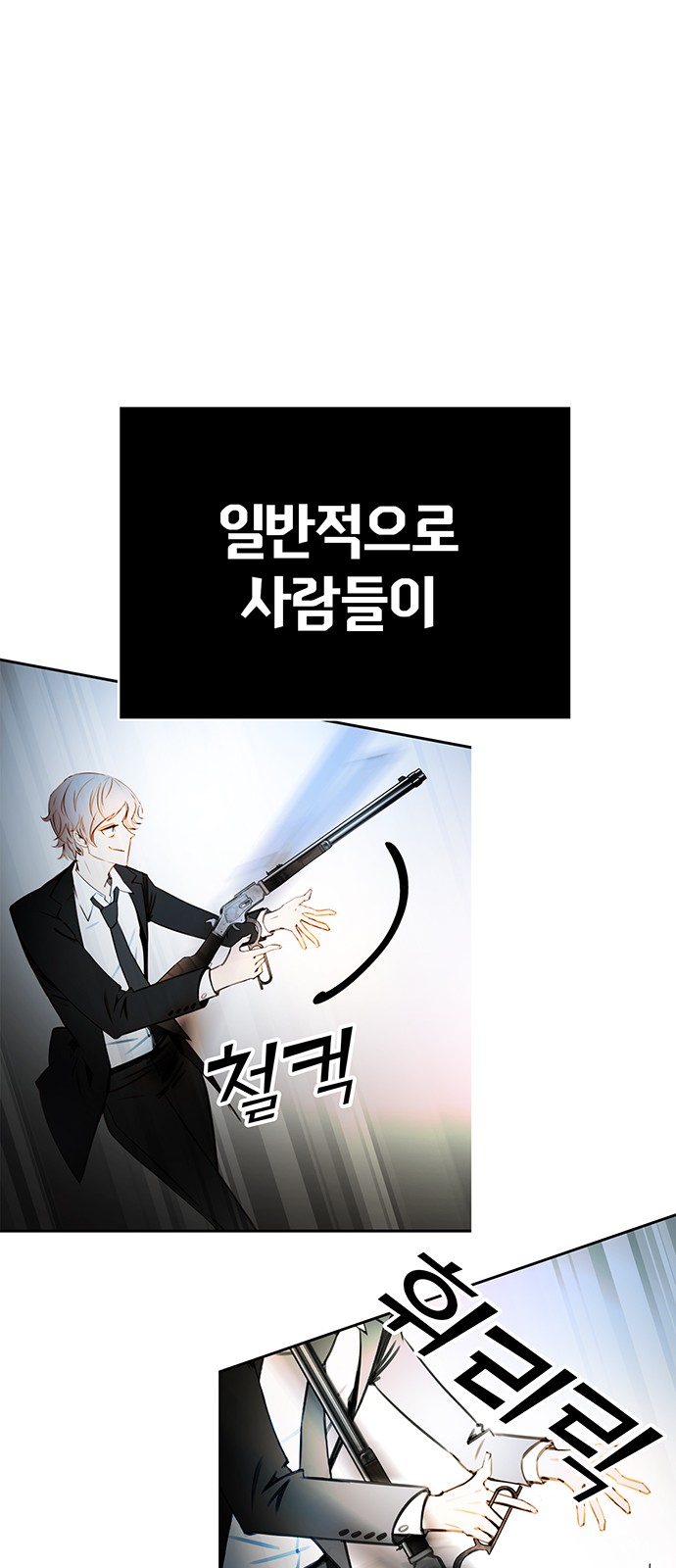 74 페이지