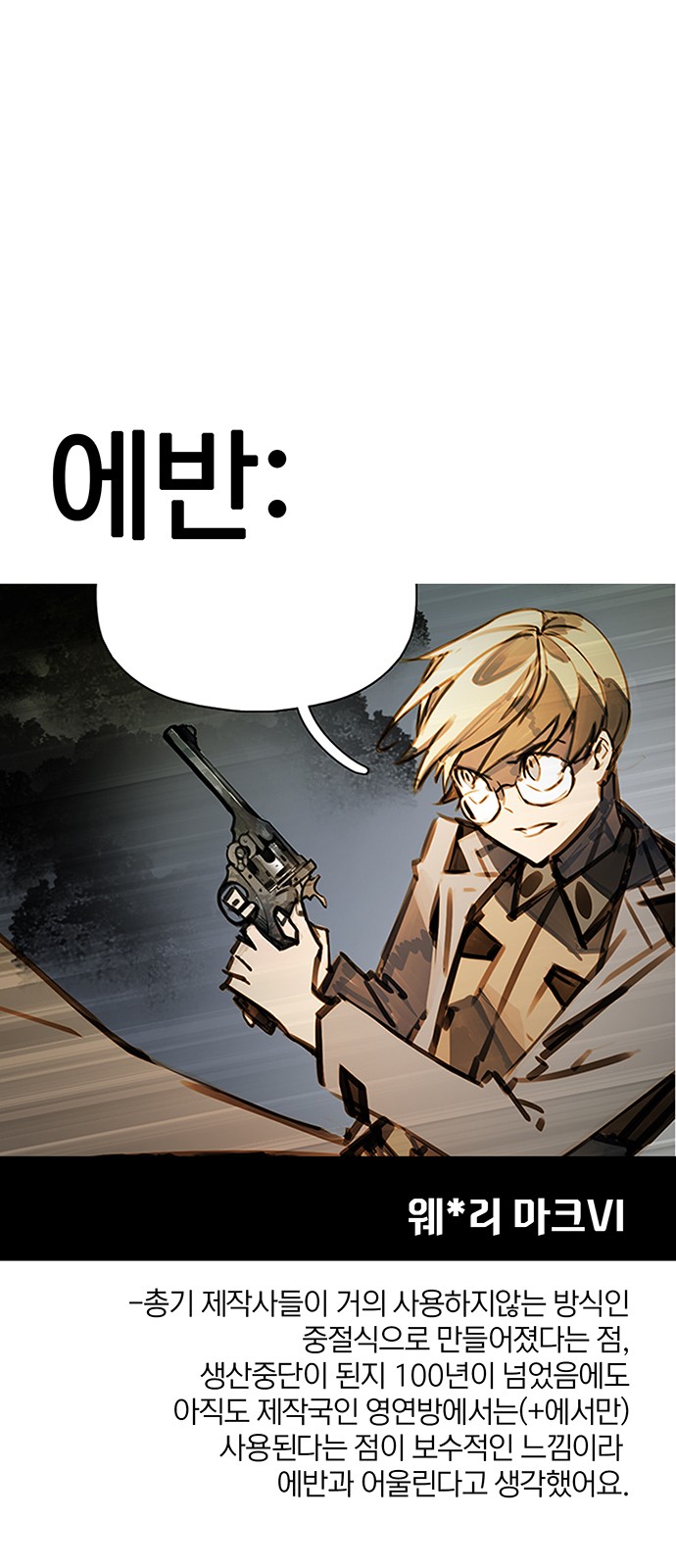 78 페이지
