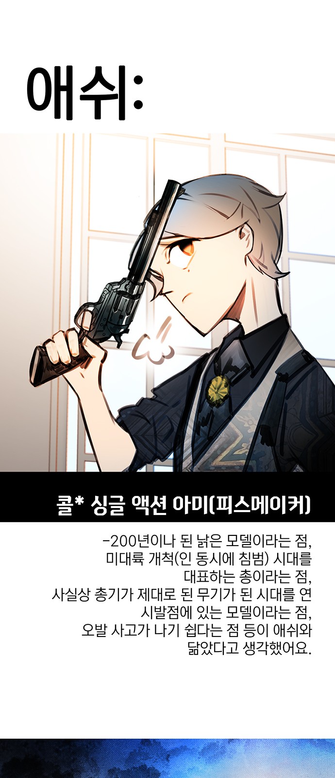 80 페이지