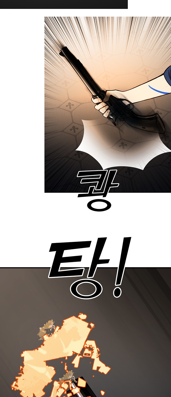 83 페이지