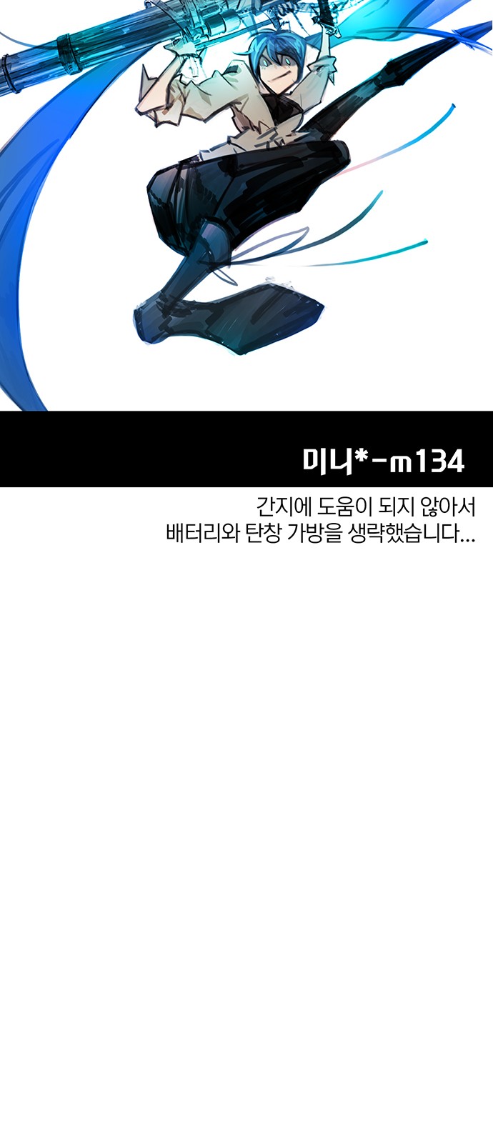 88 페이지
