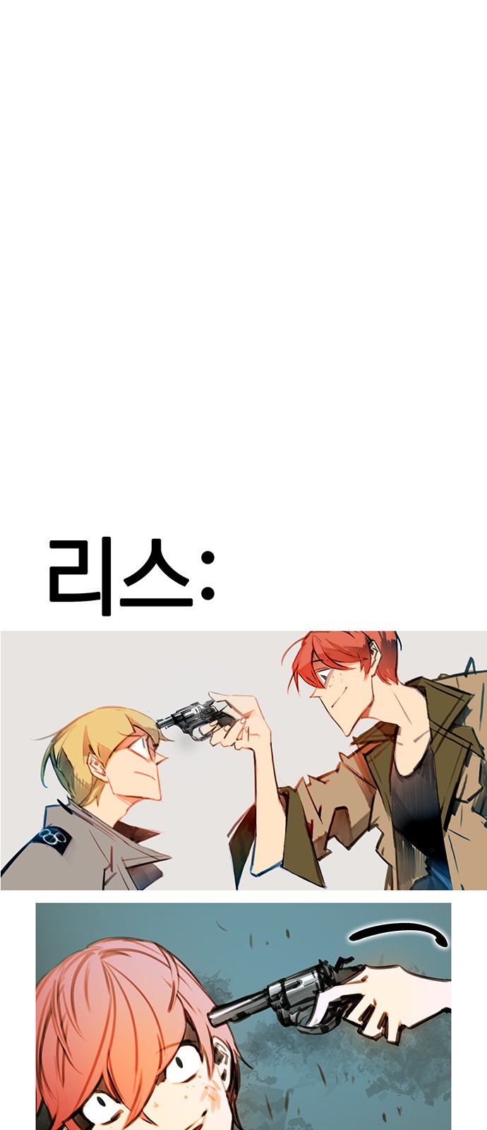 90 페이지