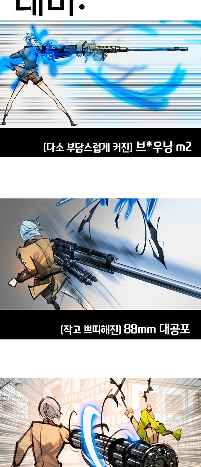 92 페이지