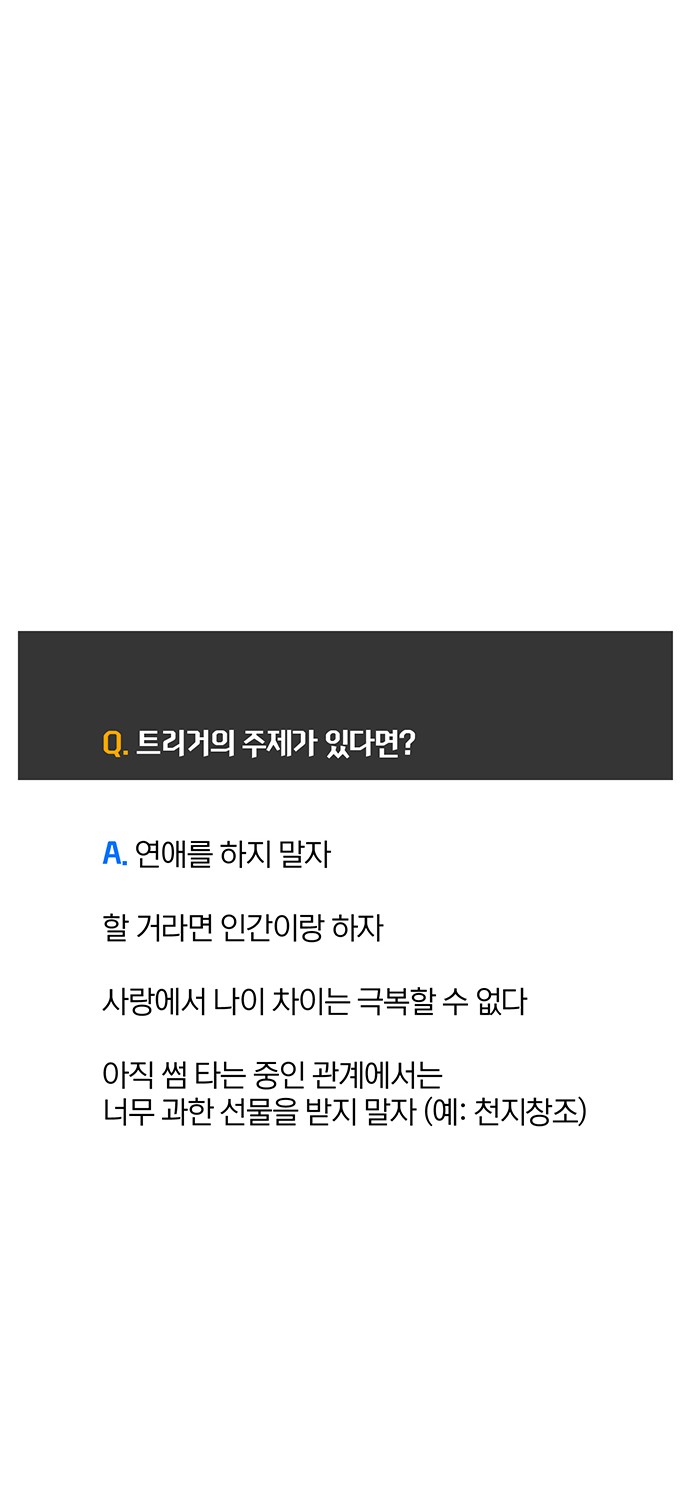 97 페이지