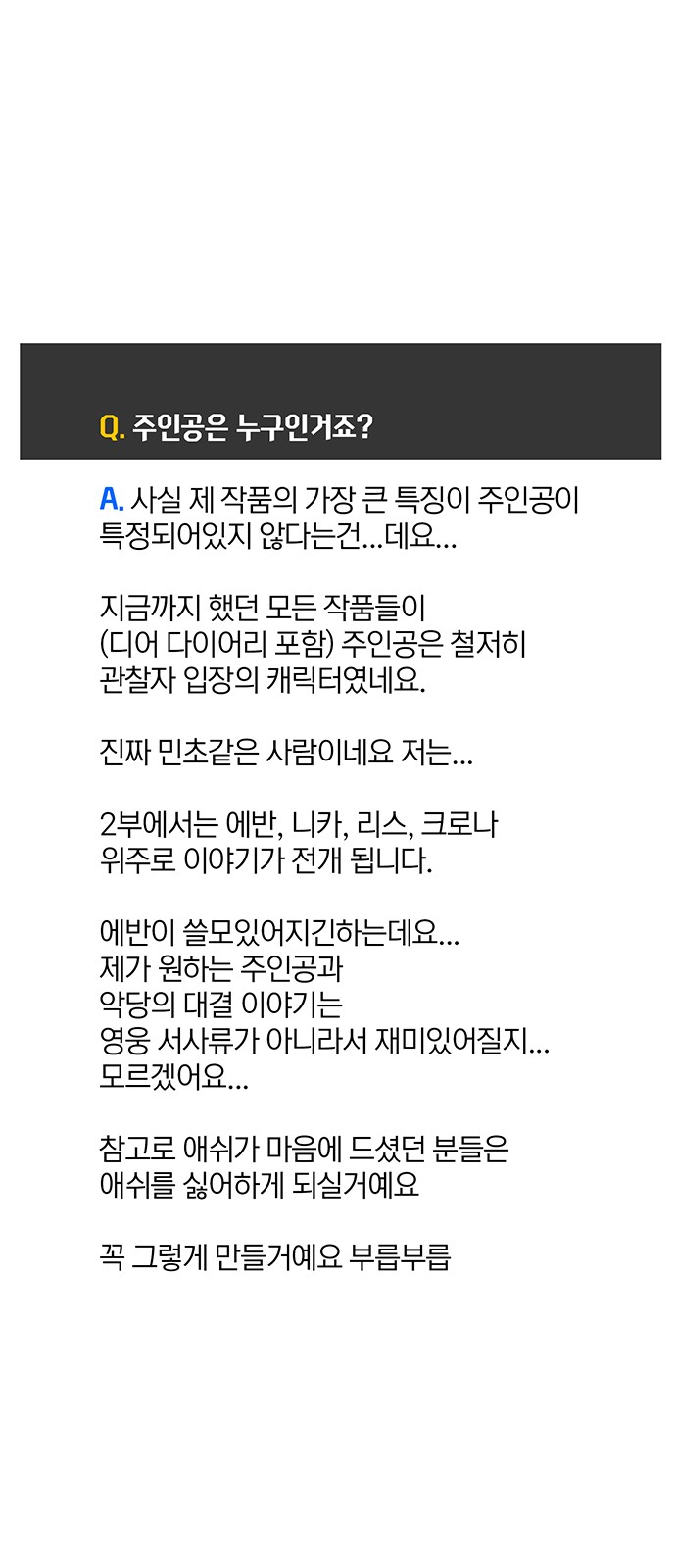 98 페이지