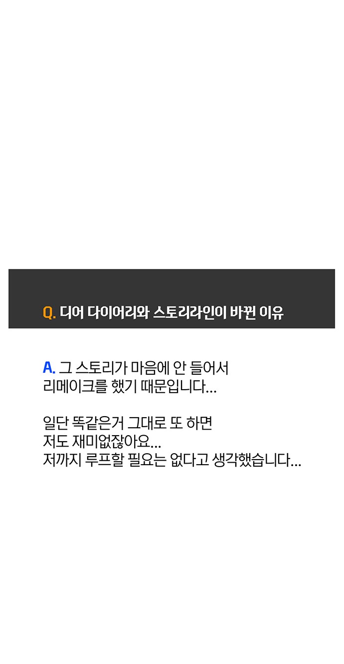 99 페이지