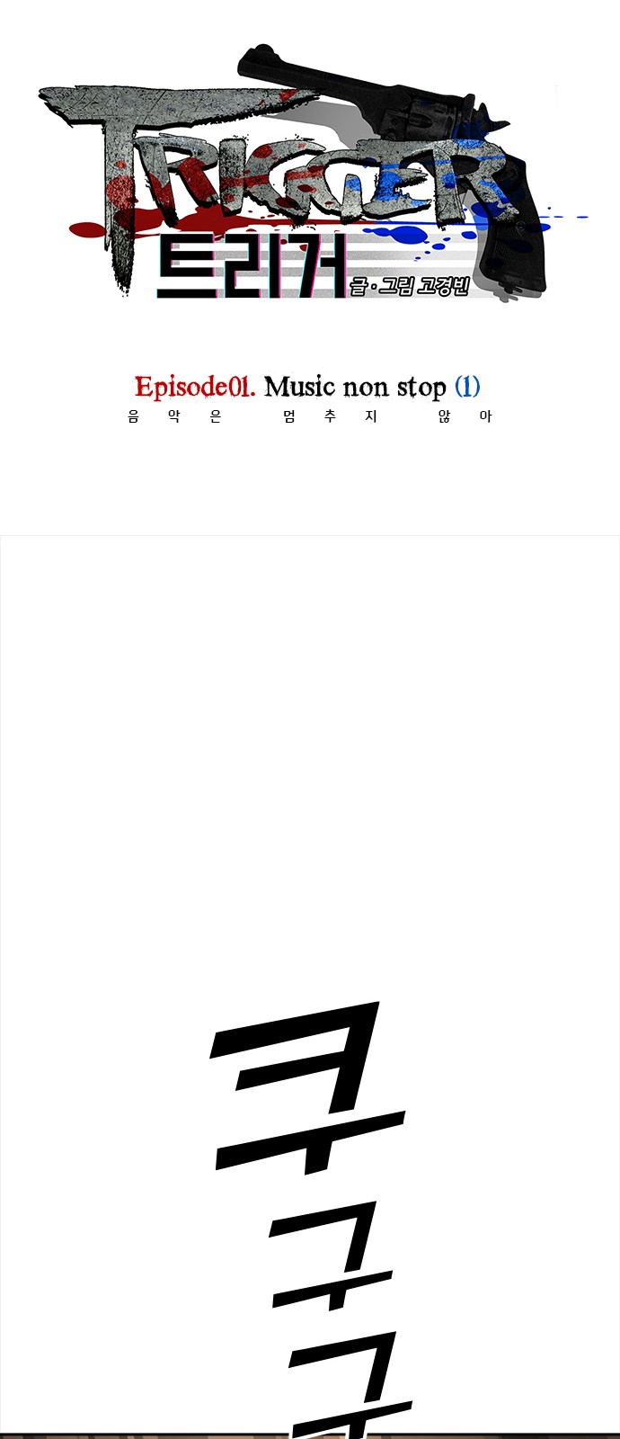 1 페이지