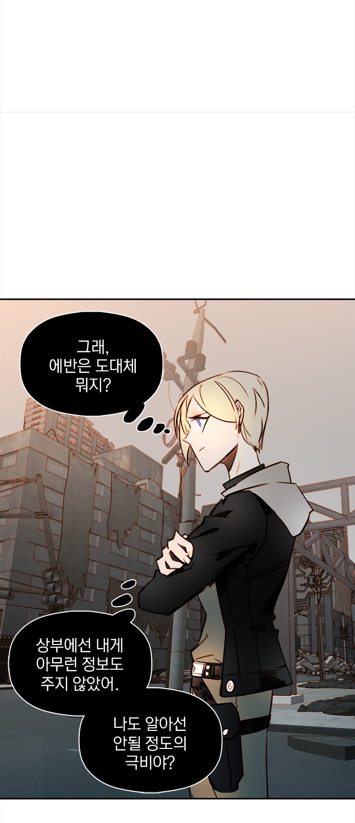 20 페이지